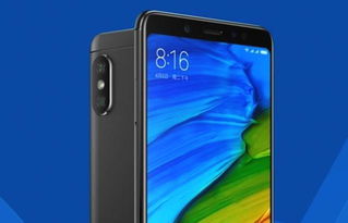 红米note5为啥要下架,2021年红米note5还能用吗