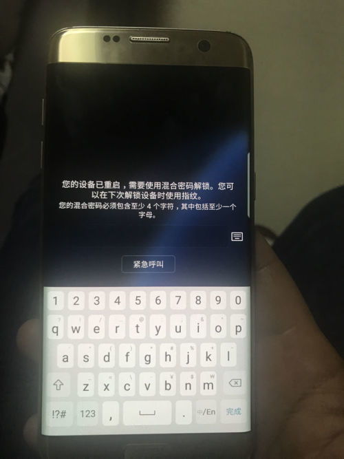 三星g5500,三星g5500手机忘记锁屏密码怎么办