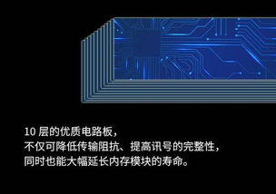 内存条8g多少钱,台式电脑内存条8g一般多少钱