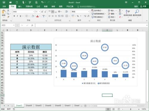 苹果6splus屏幕尺寸,苹果6splus屏幕尺寸是61吗