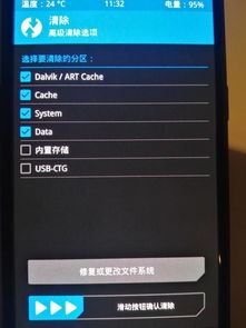 锤子r2,锤子r2进入recovery模式