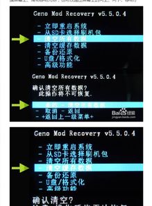 联想手机怎么刷机清除密码,联想手机如何刷机把密码忘了怎么办