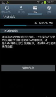 三星i9260,三星i9260 root卡刷包