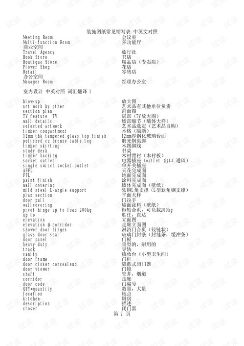 爱立信t28,爱立信t28信号弱怎么办
