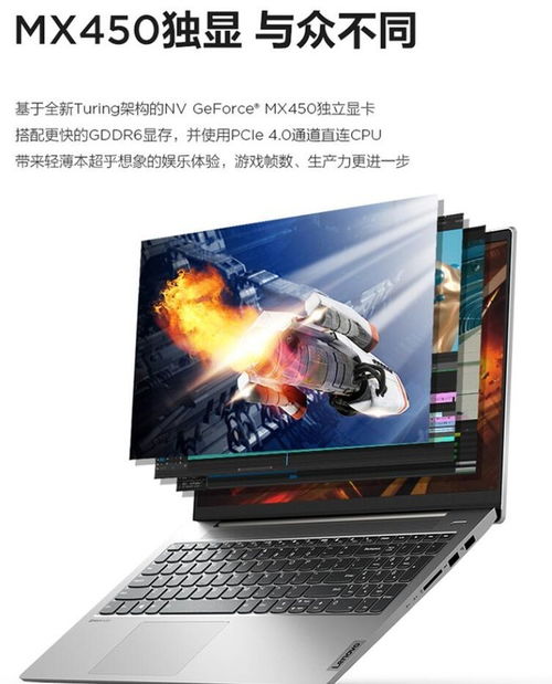 联想小新笔记本性价比最高的一款,联想小新笔记本性价比最高的一款2022