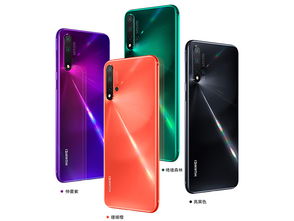华为nova5报价,华为nova5报价及图片