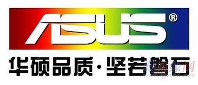 asus华硕官方网站,华硕售后服务中心官网