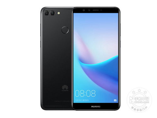 华为畅享8plus,华为畅享8plus能升级鸿蒙吗