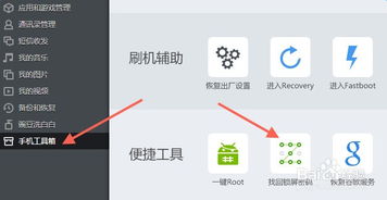 三星s8,三星s8+忘记锁屏密码怎么办