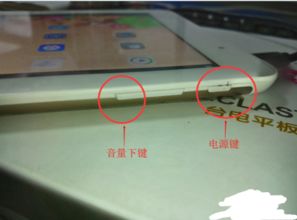 台电p80x,台电P80X进recovery
