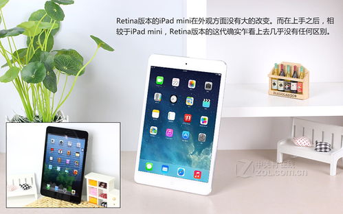 苹果mini2参数,苹果mini2性能怎么样