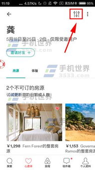 诺基亚1681c,诺基亚1681C模拟器