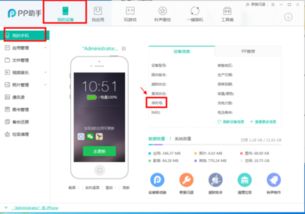苹果手机官网查询正品,苹果手机官网查询正品入口免费