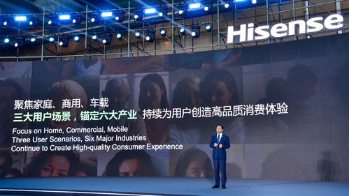 海信世界第二中国第一,海信世界第二中国第一广告法不管吗