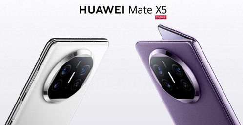 华为官网商城首页,华为官网商城首页X5