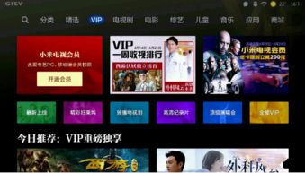 小米电视机质量好吗,小米电视机质量好吗值得买吗
