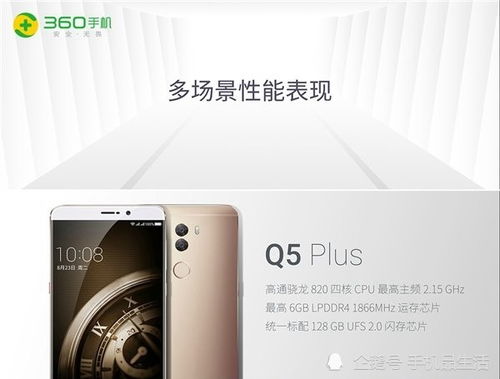 消失的国产手机品牌,消失的国产手机品牌叫什么
