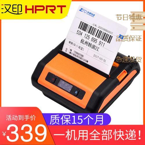 小型便携式打印机,小型便携式打印机怎么连接蓝牙