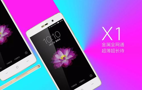 天语手机怎么样质量好不好,天语手机怎么样质量好不好用