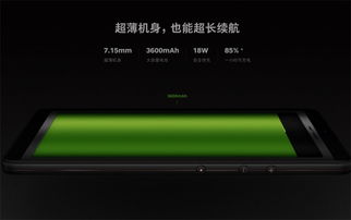 锤子坚果pro参数配置详情,锤子坚果pro参数配置详情表