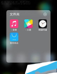 步步高vivo手机字体怎么调,步步高手机字体设置