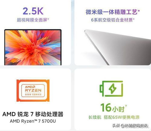 笔记本建议买r7还是i5,笔记本建议买r7还是i5的处理器
