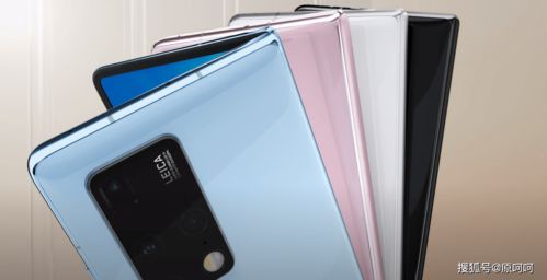 华为x1,华为x1折叠手机
