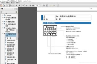 a6500参数,a6 5400参数