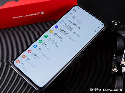 中兴axon20参数,中兴axon 20 5g评测
