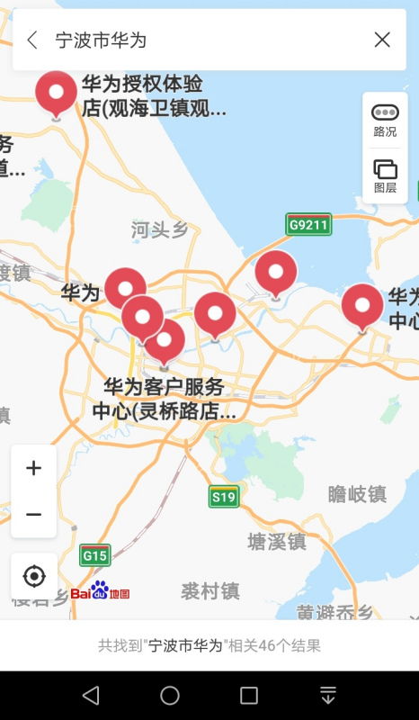 华为官网旗舰店,宁波华为官方旗舰店