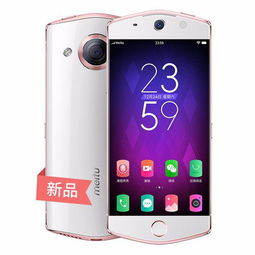 美图手机m6,美图手机m6有nfc功能吗