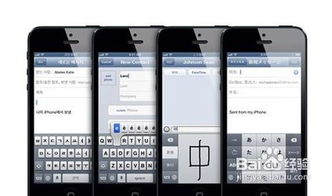 iphone5配置,苹果5配置参数详解