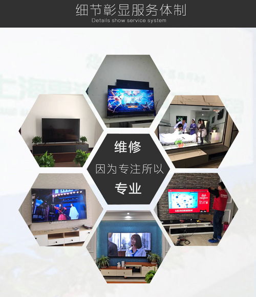 乐视电视服务电话,乐视电视服务24小时热线