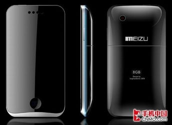 魅族m9上市价格,魅族m091q手机多少钱