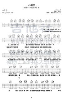 诺基亚6200,诺基亚6200手机