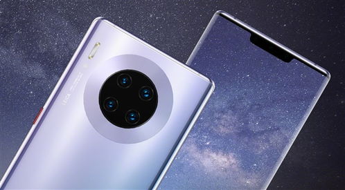 华为mate30价格官网,华为mate30价格官网价格