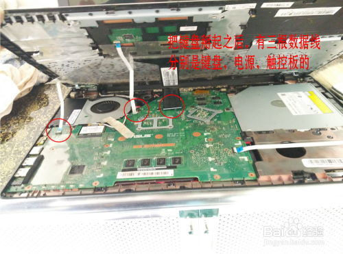 华硕x550v,华硕x550v拆机