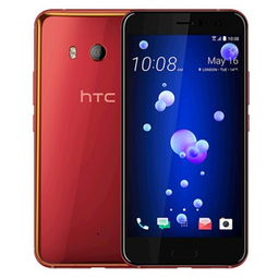 htcu11,htcU11手机密码忘了怎么刷机