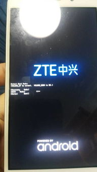 zte中兴手机,ZTE中兴手机开关机