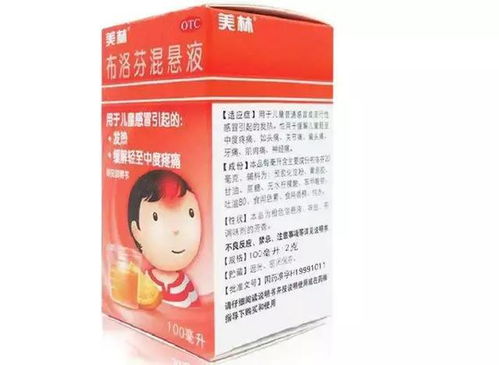 对乙酰氨基酚和布洛芬哪个效果好,对乙酰氨基酚和布洛芬哪个效果好,头痛