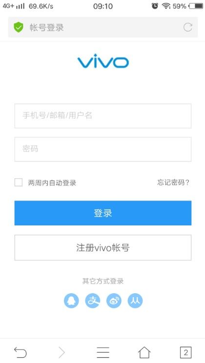 moto手机,查找vivo手机