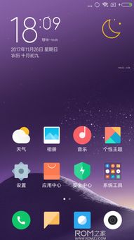 小米2s刷机包,小米2S刷机包下载