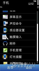 诺基亚n8还能用吗,诺基亚n8是智能手机吗