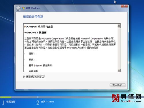 windows系统,WINDOWS系统安装完毕并启动后由系统安排
