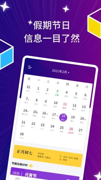 漫步者音箱,漫步者音箱一个响一个不响