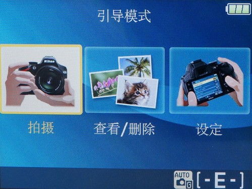 d3200拿着丢人,d3200使用教程
