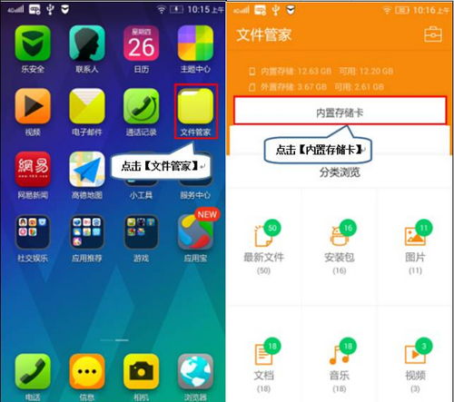 联想a808t,联想A808T手机应用被停止了怎么恢复