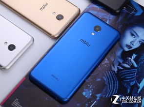 魅蓝s6,魅蓝S6图片