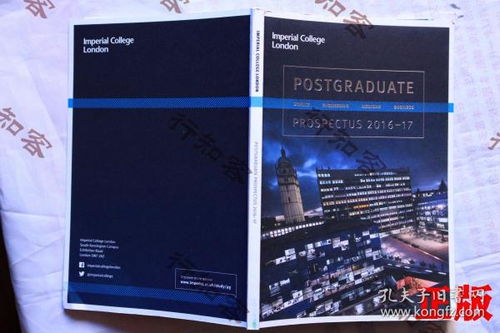 prospect,prospectus