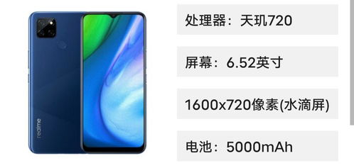 最新手机报价及图片,最新款手机排行榜2021价格